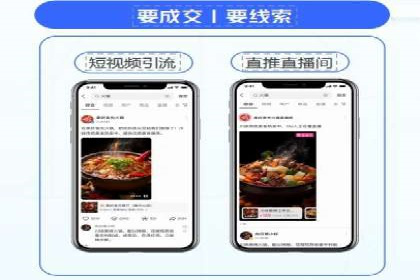 信息流营销案例：打造爆款短视频的秘诀