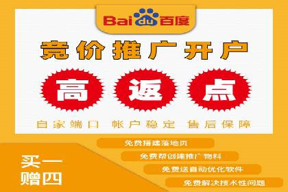 百度推广费用计算方法及成功案例