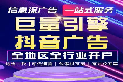 成功案例：SEM托管助力企业品牌传播